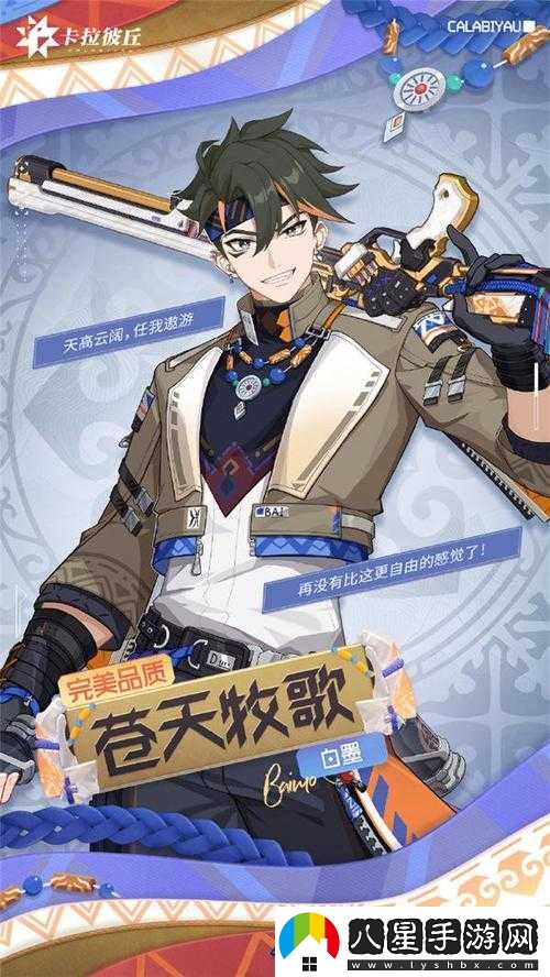 卡拉彼丘武器忍鋒皮膚屬性有哪些？