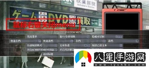 命運(yùn)石之門怎么全屏-命運(yùn)石之門全屏教程