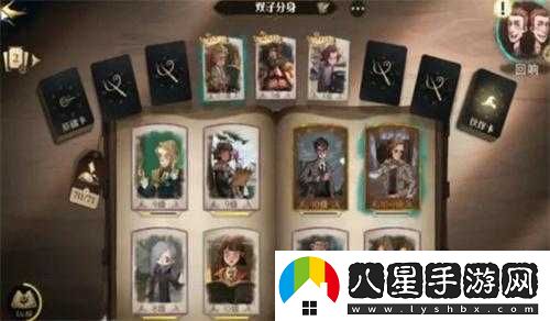 哈利波特魔法覺醒雙子普攻流攻略