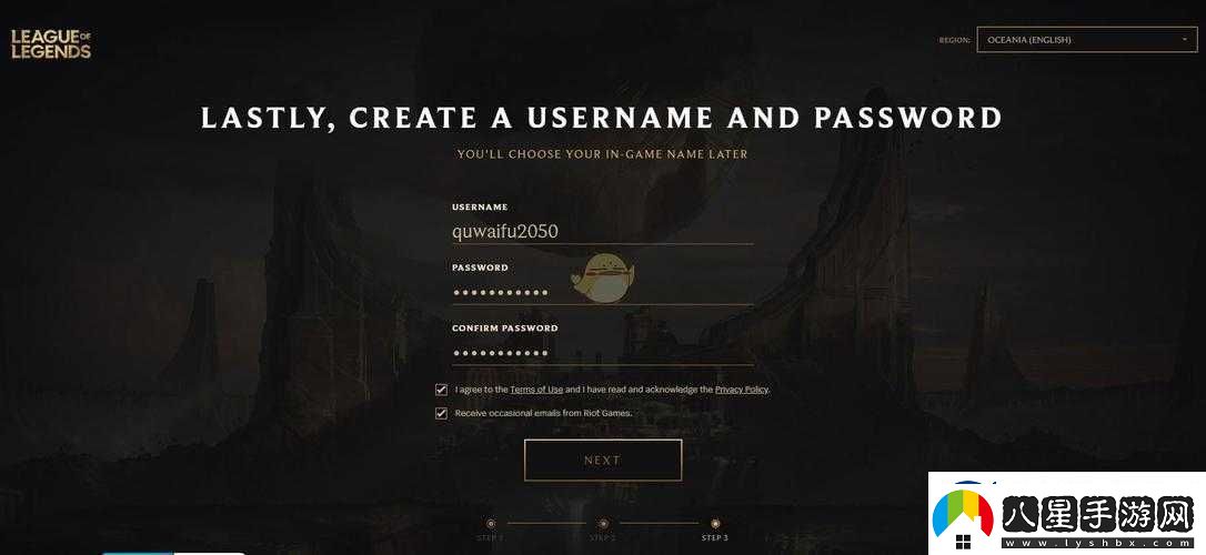 LOL手游注冊Riot賬號