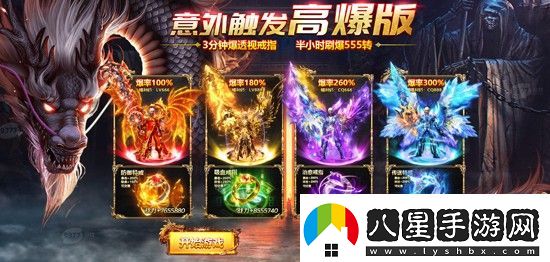 藍月至尊什么名字容易爆裝備爆裝備技巧