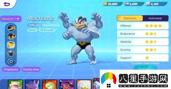 寶可夢大集結怪力怎么搭配