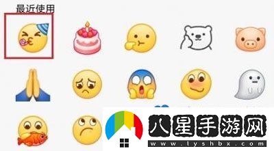 QQ2024元旦互動(dòng)標(biāo)識(shí)怎么獲得-2024元旦互動(dòng)標(biāo)識(shí)獲取方法