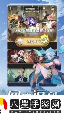 劍與遠征命運困境怎么過