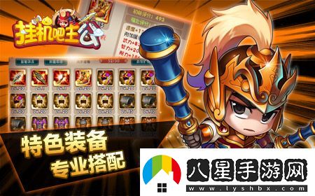 掛機(jī)吧主公新武將誰(shuí)是公會(huì)戰(zhàn)最強(qiáng)力武將