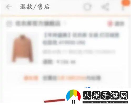 淘寶僅退款怎么撤銷-僅退款申請(qǐng)撤銷方法