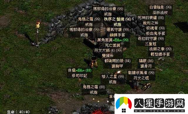 暗黑劍俠初始號刷否探究