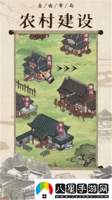 手機經營類開店游戲推薦