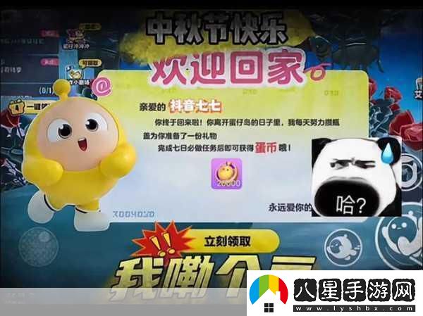 中秋狂歡GTAOnline解鎖神秘好禮盛宴！