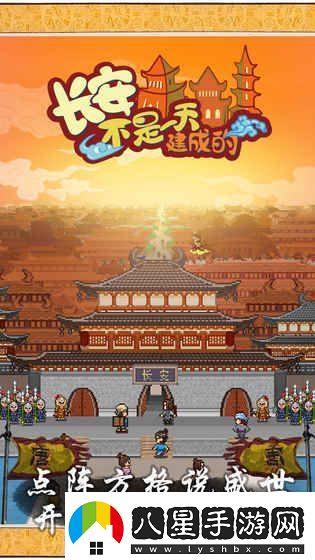 手機經營類開店游戲推薦