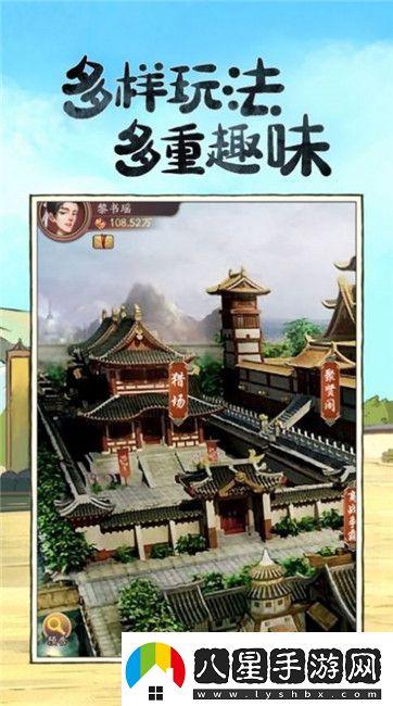 手機經營類開店游戲推薦