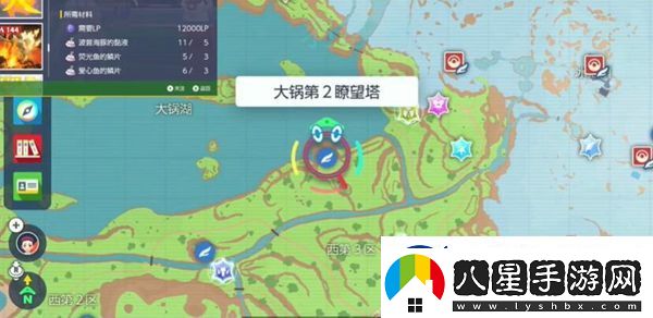寶可夢(mèng)朱紫水炮獲得方法
