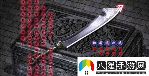 流星蝴蝶劍中具備定身效果的弓箭種類詳細介紹與分析