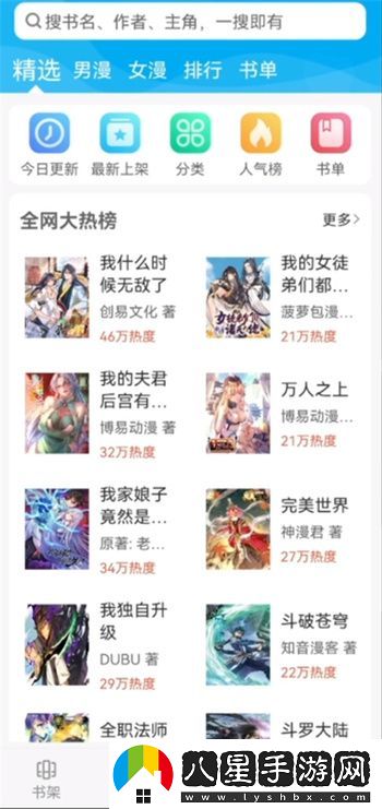 風(fēng)車動(dòng)漫在線觀看-風(fēng)車動(dòng)漫最新