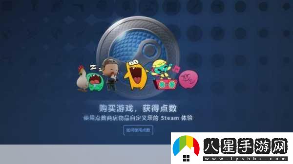 拉瑞安神界系列Steam大促補全票根的最佳窗口已開啟！