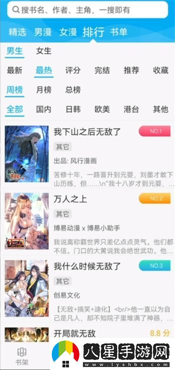 風(fēng)車動(dòng)漫在線觀看-風(fēng)車動(dòng)漫最新