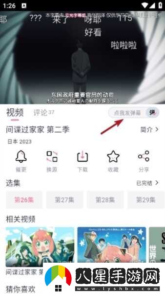 nyafun NyaFun動漫最新入口-NyaFun動漫最新在線觀看