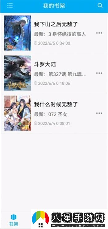 風(fēng)車動(dòng)漫在線觀看-風(fēng)車動(dòng)漫最新
