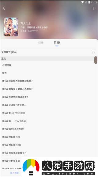 風(fēng)車動(dòng)漫在線觀看-風(fēng)車動(dòng)漫最新