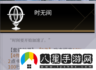 非匿名指令喪鐘高配陣容非匿名指令喪鐘高配同調(diào)隊推薦