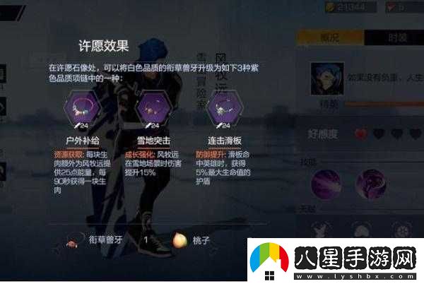 風(fēng)云島行動(dòng)中風(fēng)牧遠(yuǎn)攻略