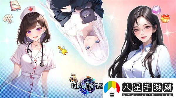 時光旅行者新手要怎么玩