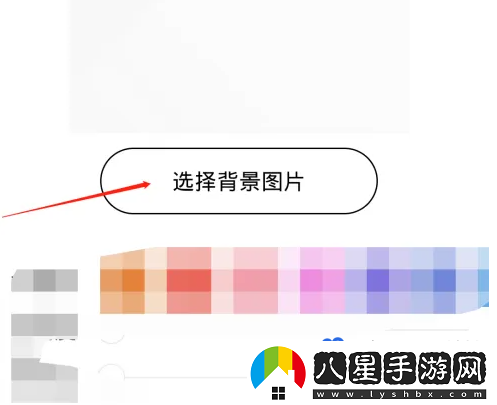 QQ音樂怎么自定義背景-自定義背景設(shè)置方法