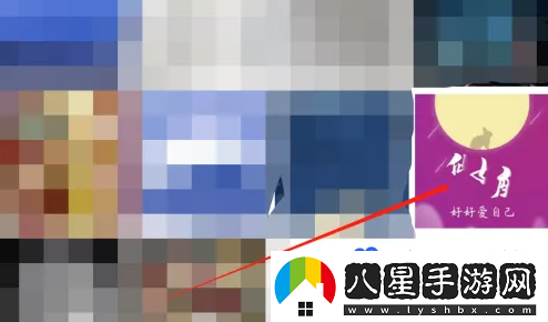 QQ音樂怎么自定義背景-自定義背景設(shè)置方法