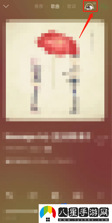 QQ音樂怎么設(shè)置在聽心情-在聽心情設(shè)置方法