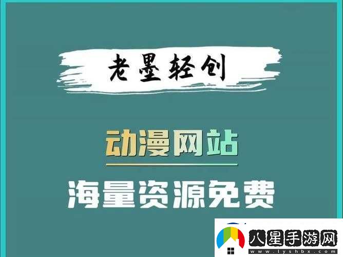 成品短視頻軟件站大全蘋果版動(dòng)漫