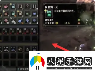 怪物獵人世界探索大蟻?；牡厝蝿?wù)怎么做