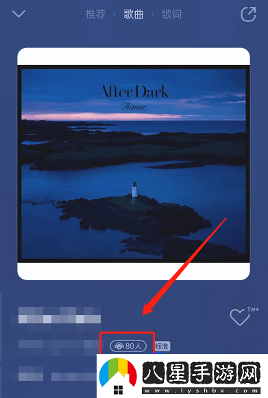 QQ音樂怎么隱藏在聽狀態(tài)-在聽狀態(tài)隱藏方法