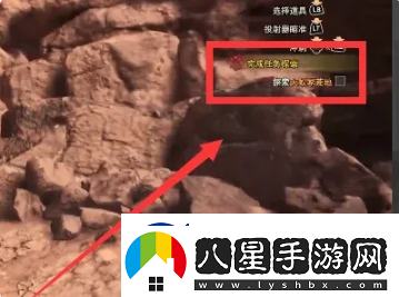 怪物獵人世界探索大蟻?；牡厝蝿?wù)怎么做