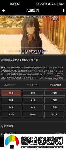 AGE動(dòng)漫最新網(wǎng)站入口-AGE動(dòng)漫最新在線動(dòng)漫最新