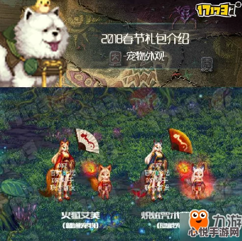 地下城與勇士高性價(jià)比寵物推薦