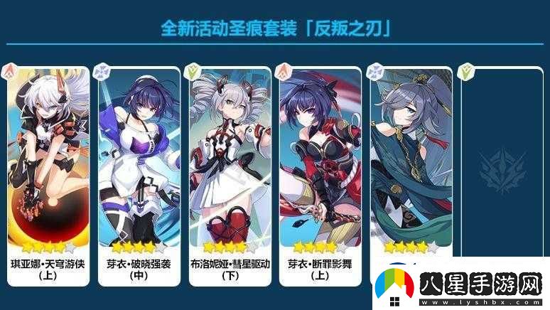 崩壞3主線(xiàn)章開(kāi)啟