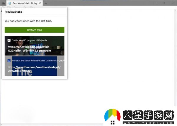 Win101809RS5預(yù)覽版開始更新推送版本號build17639附更新內(nèi)容