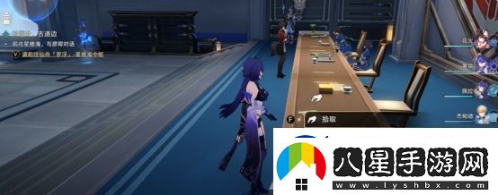 崩壞星穹鐵道2.5競(jìng)鋒艦書籍在哪里