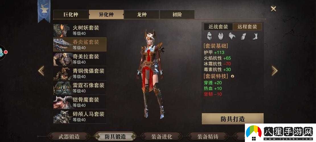 獵魂覺醒布藝沙發(fā)制作詳細(xì)步驟與方法介紹