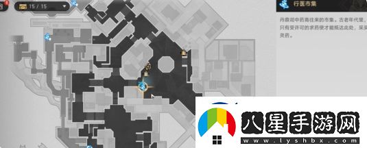 崩壞星穹鐵道2.5競(jìng)鋒艦書籍在哪里