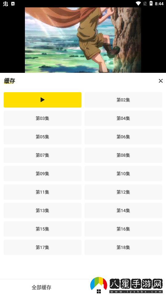 呵呵動漫最新在線看免費版-呵呵動漫最新最新入口