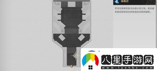 崩壞星穹鐵道2.5競(jìng)鋒艦書籍在哪里