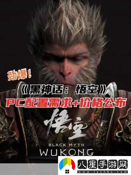 黑神話悟空深度探索通關(guān)時(shí)長驚喜翻倍遠(yuǎn)超50小時(shí)