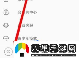 嗶哩嗶哩GIF錄制怎么開啟-GIF錄制開啟方法