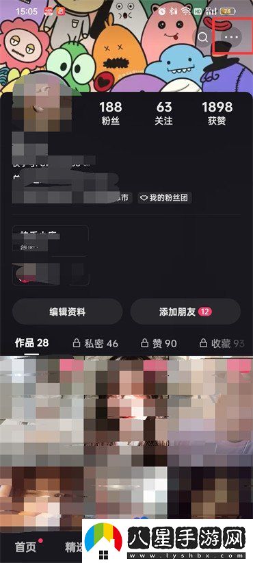快手主頁鏈接怎么復制-主頁鏈接復制方法