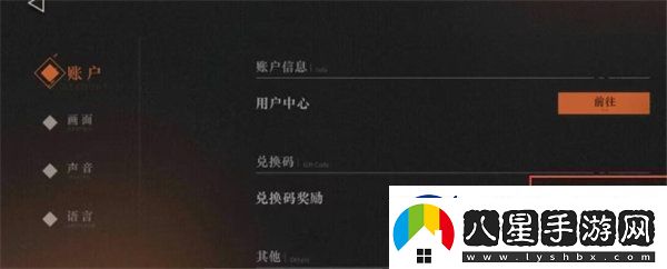 重返未來1999箱中巡游兌換碼介紹