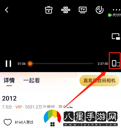 騰訊視頻音頻模式怎么開啟-音頻模式開啟方法