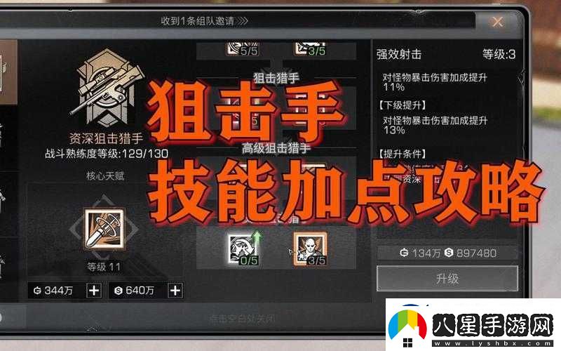 明日之后游戲中究竟哪種技能才堪稱最出色最實用