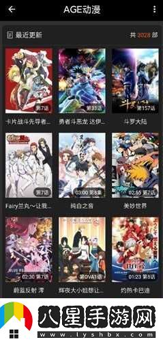 AGE動(dòng)漫最新網(wǎng)站入口-AGE動(dòng)漫最新入口