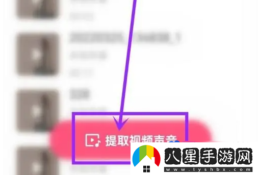 快手視頻怎么提取音樂-視頻音樂提取方法